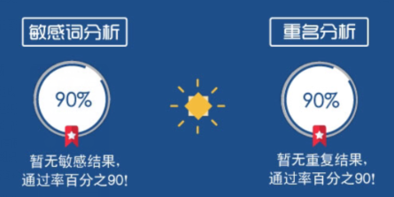 免费核名
